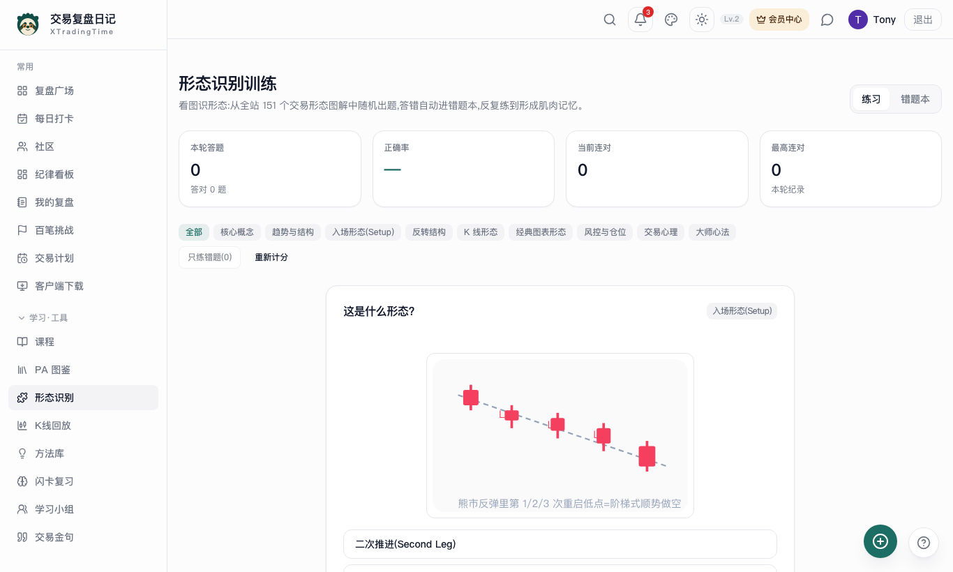 形态识别测验